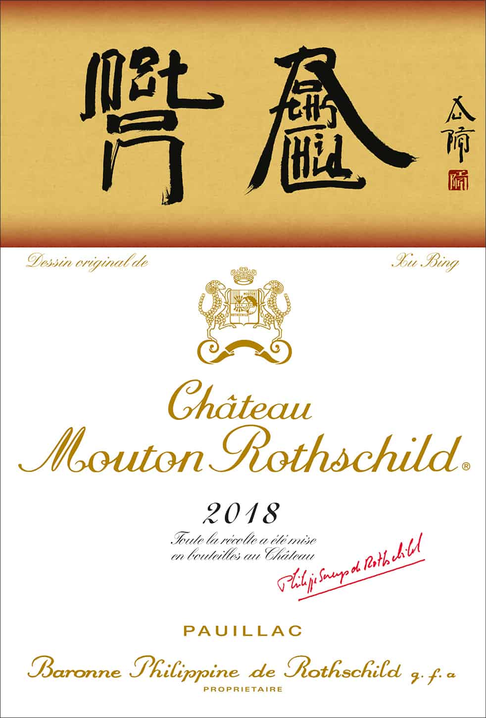 Etiquette de Château Mouton Rothschild 2018 dessinée par Xu Bing